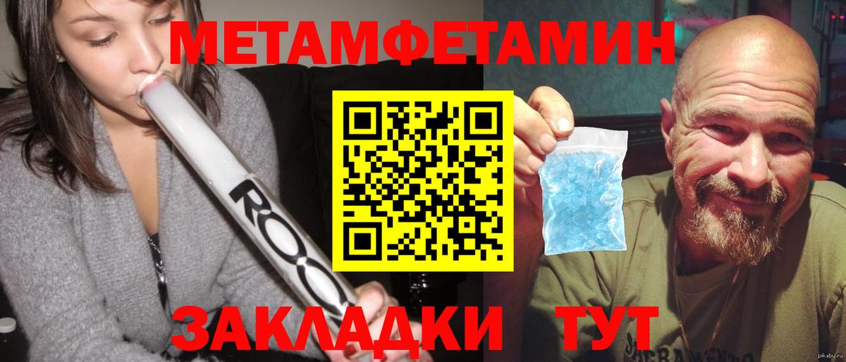 Амфетамин 98% Кингисепп