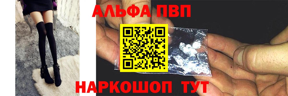 А ПВП СК КРИС Кингисепп