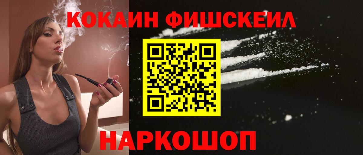 COCAIN Перу Кингисепп