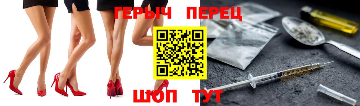 Alpha-PVP Кингисепп