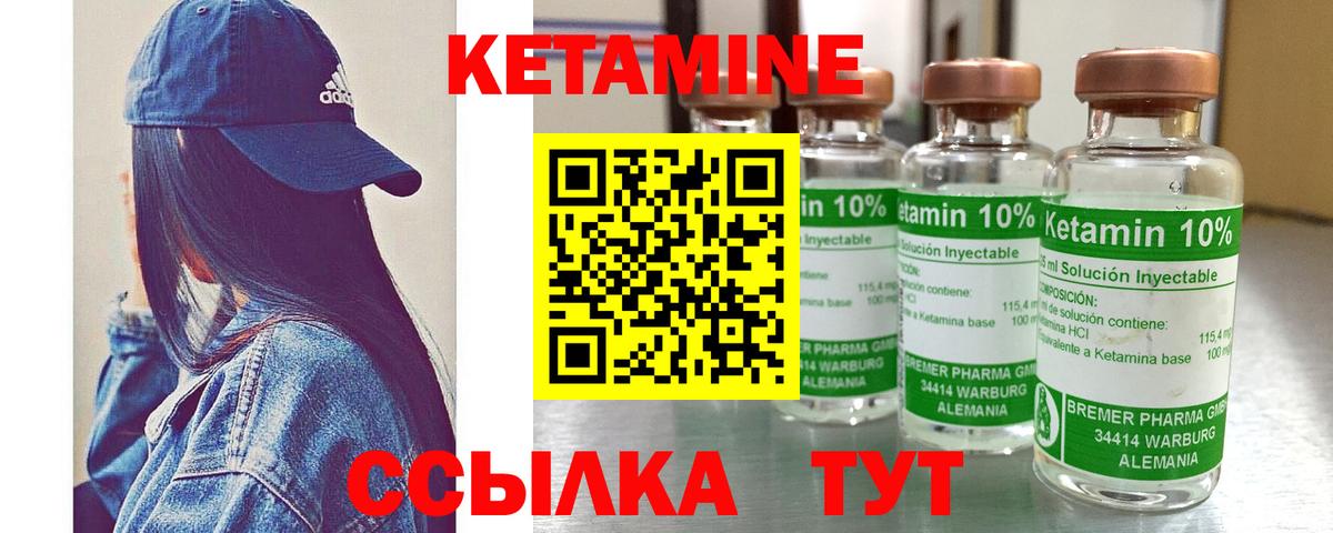 Кингисепп  Лсд 25  А ПВП СК   Вход с VPN  МЕФ кристаллы  МАРИХУАНА  COCAIN  Экстази 