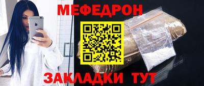 мефедрон мука Бугуруслан
