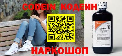 каннабис Беслан