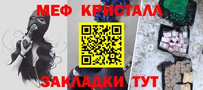 каннабис Беслан