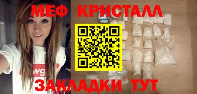 каннабис Беслан