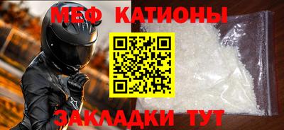 каннабис Беслан