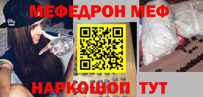 круглые Бузулук