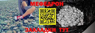 круглые Бийск