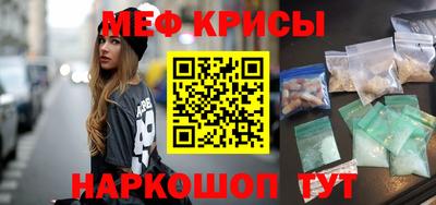 круглые Бийск