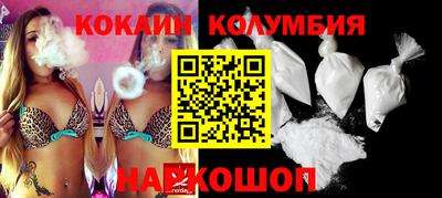 каннабис Беслан