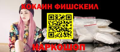 круглые Бийск