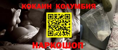 каннабис Беслан
