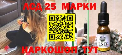 круглые Бийск