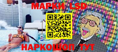 кристаллы Жуковский