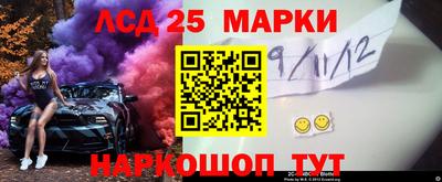 каннабис Беслан