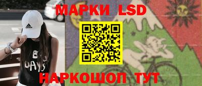 круглые Бийск