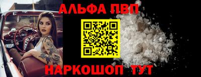 круглые Бийск