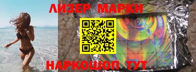 каннабис Беслан