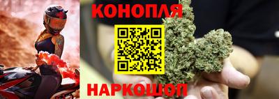 каннабис Беслан