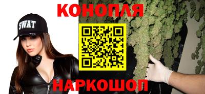 каннабис Беслан