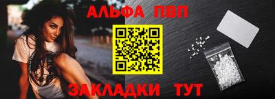 круглые Бийск