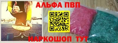круглые Бийск