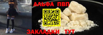 круглые Бийск