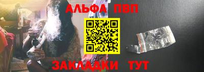 каннабис Беслан