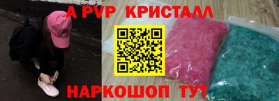 круглые Бийск