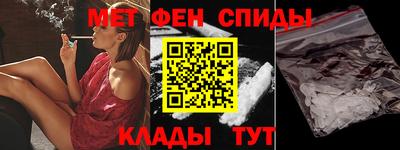 круглые Бийск