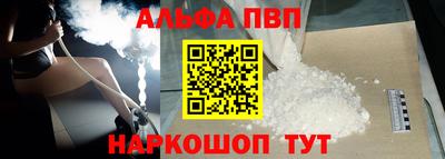 каннабис Беслан