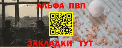 круглые Бийск