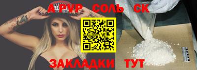 каннабис Беслан
