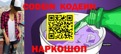 круглые Бийск