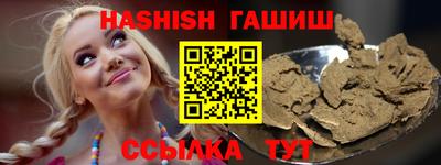 круглые Бийск