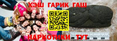 круглые Бийск