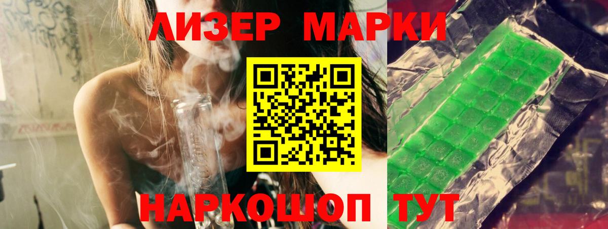 Лсд 25 экстази  Вход с VPN  Кингисепп  LSD-25 экстази кислота 