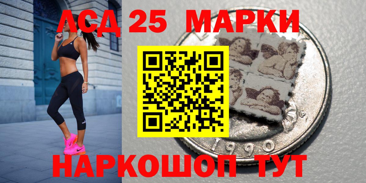 Марки NBOMe 1,5мг  как найти закладки  Марки NBOMe 1,5мг  Кингисепп  Вход с VPN 