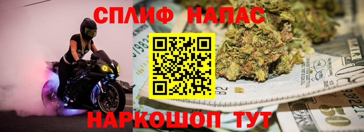 Бошки Шишки Amnesia  Вход с VPN  Шишки марихуана White Widow  Кингисепп  Шишки марихуана THC 21%  Каннабис White Widow 