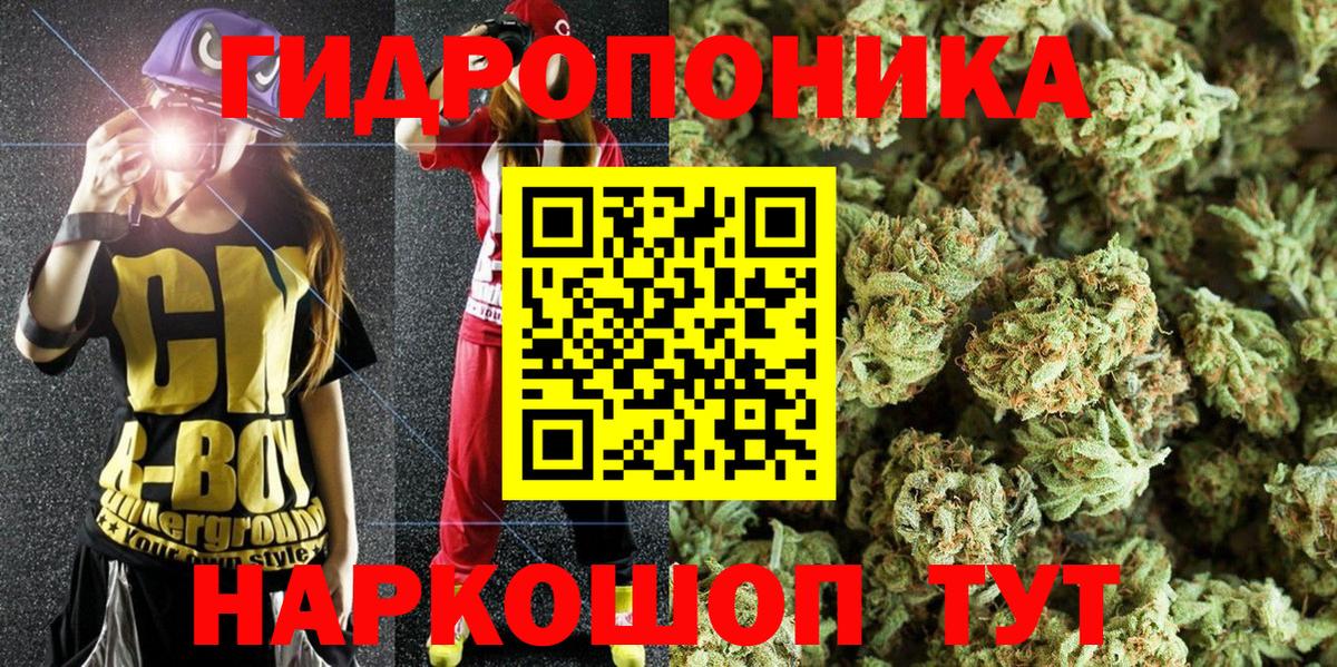 Бошки марихуана LSD WEED Кингисепп